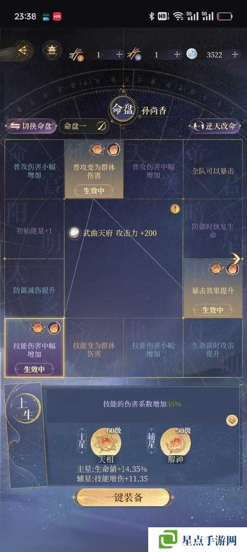 少林伏魔錄玲瓏養(yǎng)成秘籍，打造你的中距離輸出王者