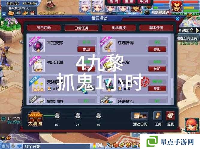 花千骨魍魎森林4副本怎么過?魍魎森林4副本通關(guān)攻略