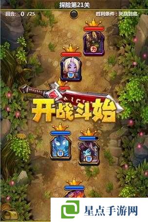 刀塔去哪兒競技系統(tǒng)怎么玩？競技系統(tǒng)介紹