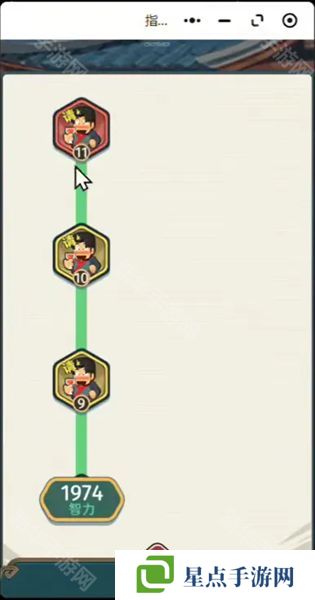 指尖無雙宴請25個名將碎片拿滿攻略 25個碎片怎么拿[多圖]圖片3