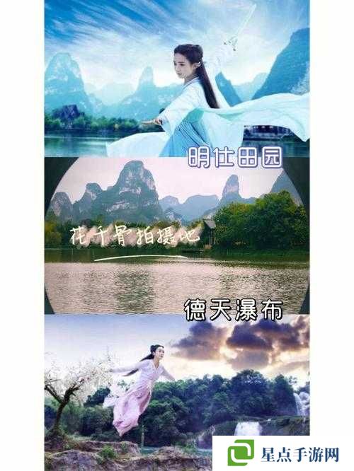 花千骨蜀山萬福殿怎么玩？花千骨蜀山萬福殿攻略