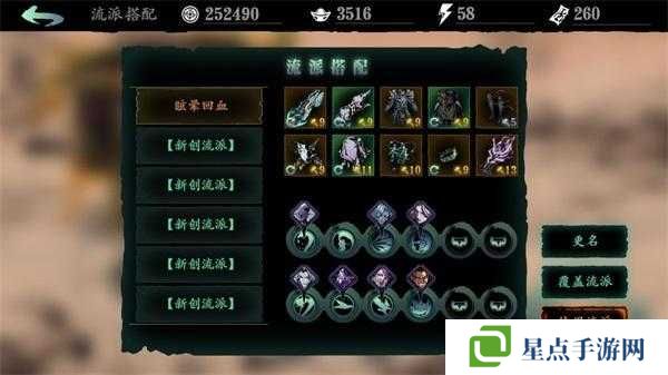 影之刃銅幣不夠用？影之刃銅幣獲取攻略全解析