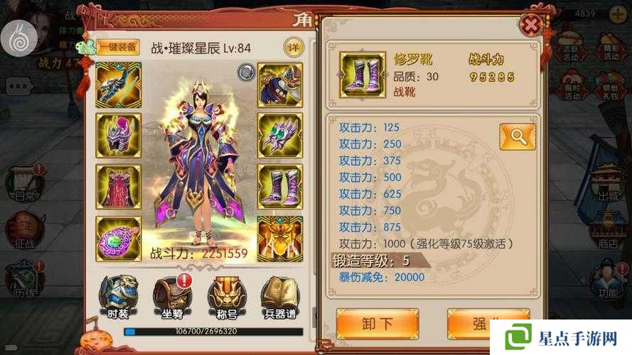 關(guān)云長手游海王鎧屬性怎么樣？海王鎧套裝加成是多少？