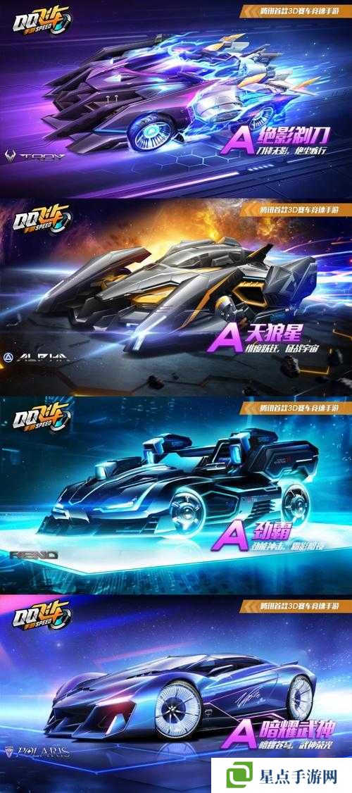 天天飛車天霜玄豹，冰霜之怒，馳騁賽道