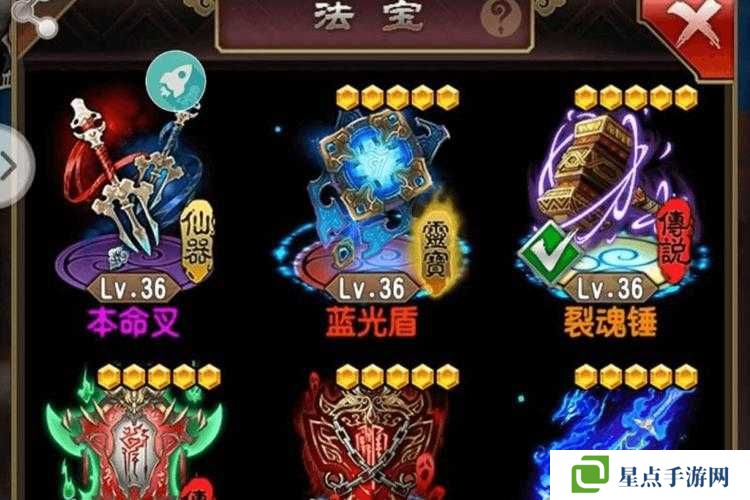 魔天記有哪些法寶？凝液期逆天法寶盤點(diǎn)