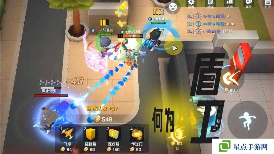 全民突擊固若金湯怎么過關(guān)？固若金湯攻略詳解