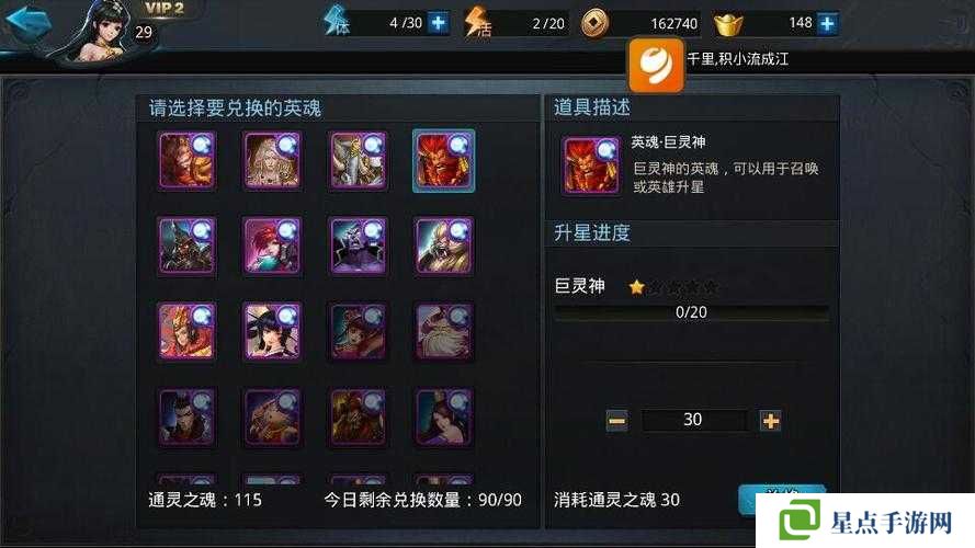 亂斗西游2昴日星官技能定位全面介紹