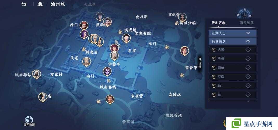 不良人手游后排俠客哪個(gè)好?后排俠客匯總分析及資源管理技巧