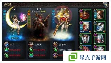 西游降魔篇3D裝備強化全攻略,打造你的戰(zhàn)斗神器
