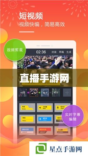 直播手游網(wǎng) 直播手游網(wǎng)