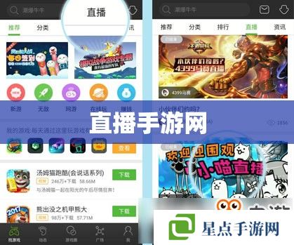 直播手游網(wǎng) 直播手游網(wǎng)
