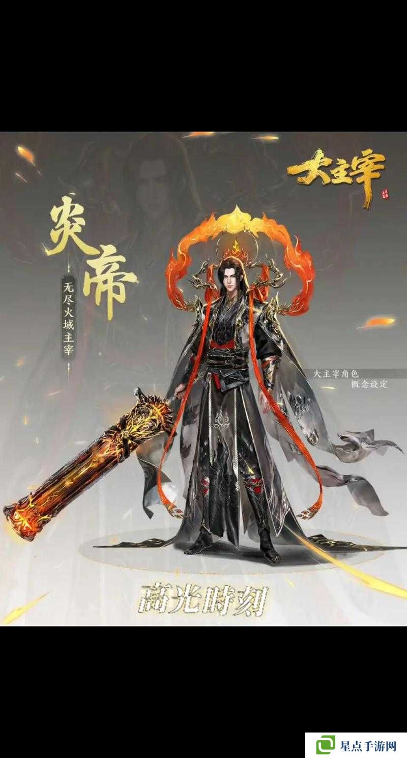 大主宰白峒怎么樣？大主宰白峒技能羈絆組合分析