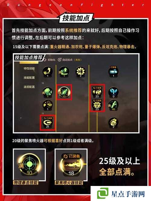 全民槍戰(zhàn)挑戰(zhàn)模式如何攻打BOSS？全民槍戰(zhàn)挑戰(zhàn)模式BOSS打法技巧