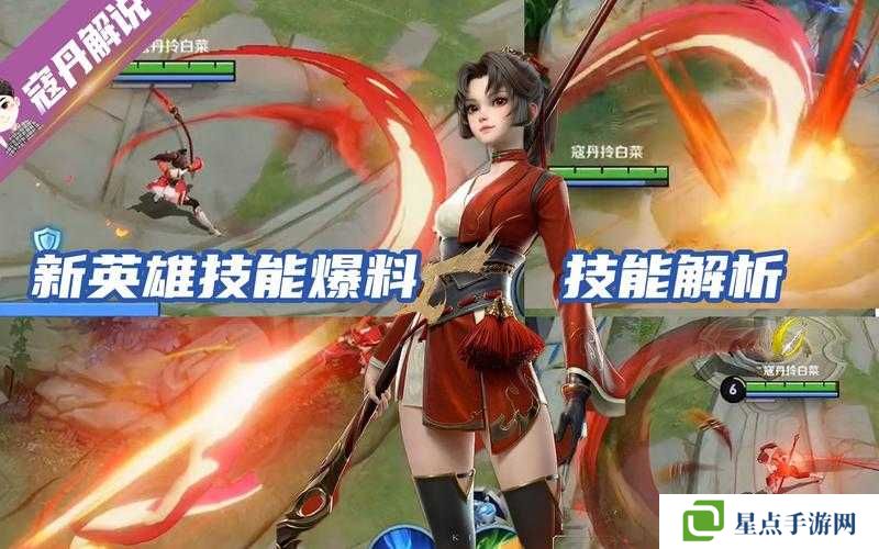 盜夢英雄張靚穎技能全解析