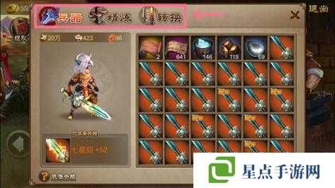 三國之刃御龍快速提升戰(zhàn)斗力攻略