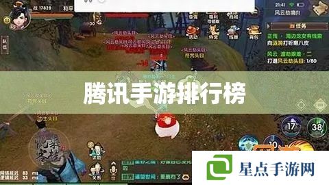 騰訊手游排行榜 騰訊手游排行榜