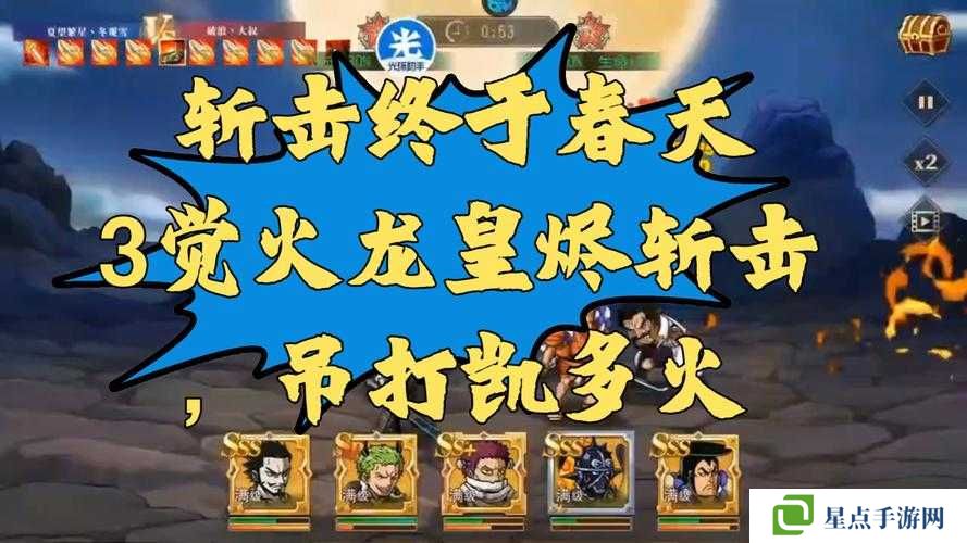 航海王啟航，怎樣選擇伙伴？從角色品質(zhì)及屬性分析的策略探討