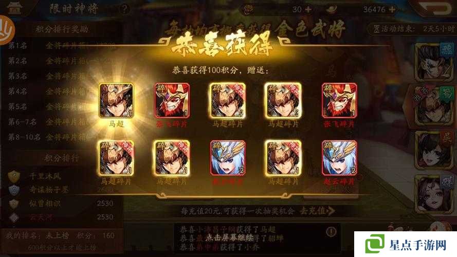 少年三國志圍剿叛軍，策略與技巧的深度剖析