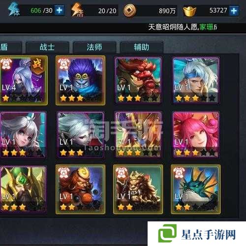 亂斗西游怎么刷元寶？刷元寶攻略