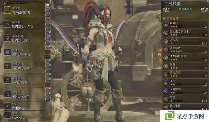 怪物獵人荒野雙劍畢業(yè)裝備配裝推薦