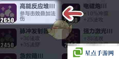 《蛋仔派對(duì)》超燃競技場小藍(lán)必勝玩法教學(xué)