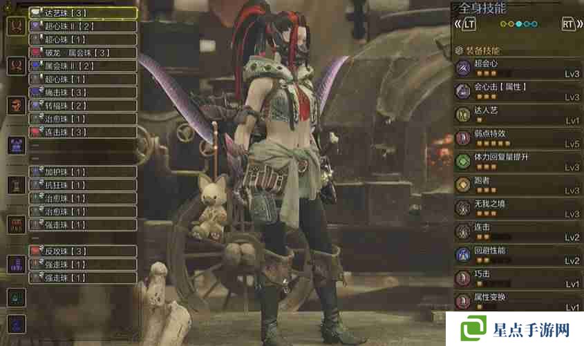 怪物獵人荒野雙劍畢業(yè)裝備配裝推薦