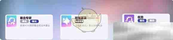 《蛋仔派對(duì)》超燃競技場小藍(lán)必勝玩法教學(xué)