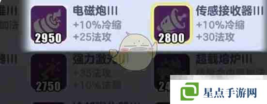 《蛋仔派對(duì)》超燃競技場小藍(lán)必勝玩法教學(xué)