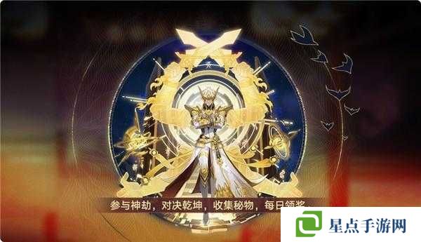 奧拉星手游東皇太一逆元化挑戰(zhàn)打法分享，資源管理視角下的策略解析