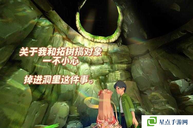 小森生活拓樹好感度提升送禮攻略，解鎖隱藏魅力與深度玩法