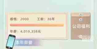 當代人生職業(yè)有哪些值得推薦-當代人生職業(yè)推薦一覽表