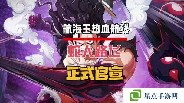 航海王熱血航線路飛強度分析介紹