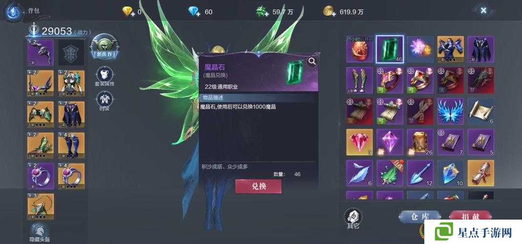 全民奇跡2隱藏任務尤達的請求觸發(fā)攻略演變史