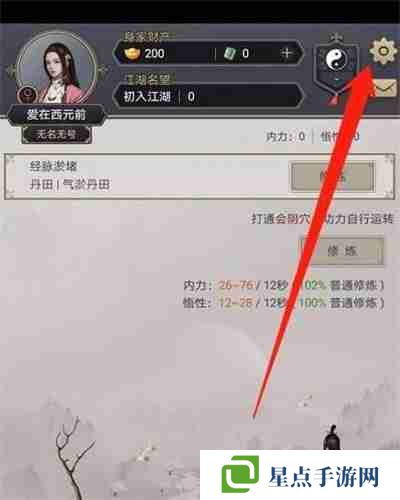 這就是江湖兌換碼2025最新