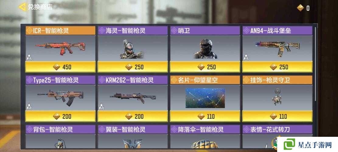 使命召喚手游樹妖召喚方法流程介紹