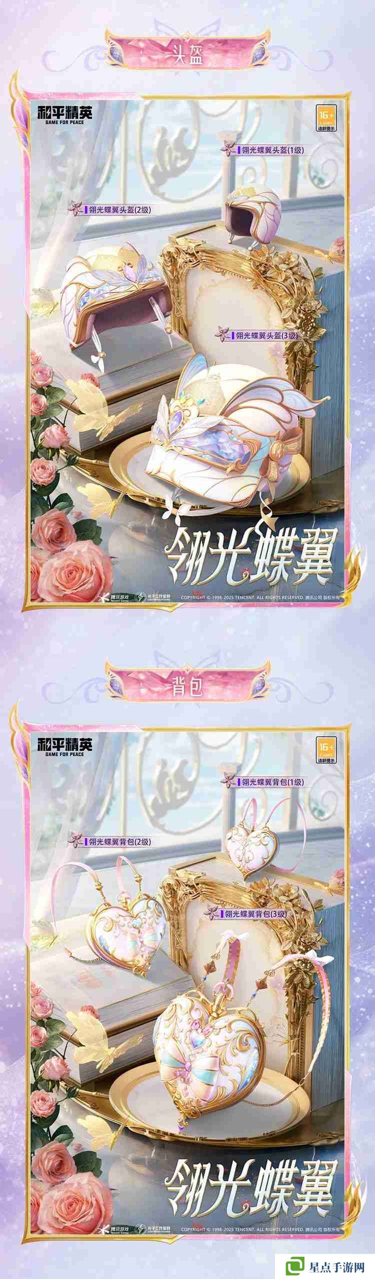 和平精英永恒之舞怎么樣-和平精英永恒之舞皮膚價格