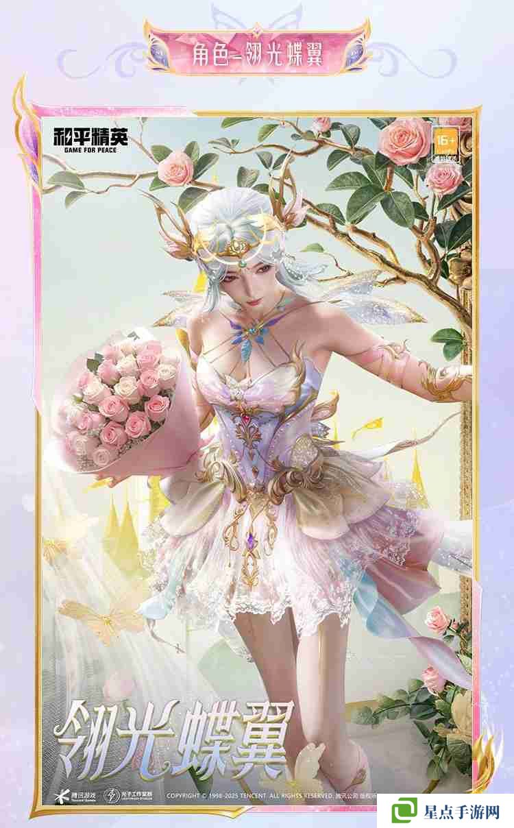 和平精英永恒之舞怎么樣-和平精英永恒之舞皮膚價格