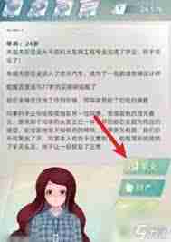 當代人生職業(yè)有哪些值得推薦-當代人生職業(yè)推薦一覽表