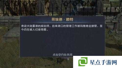 全民奇跡2執(zhí)念任務(wù)完成攻略分享，資源管理的藝術(shù)