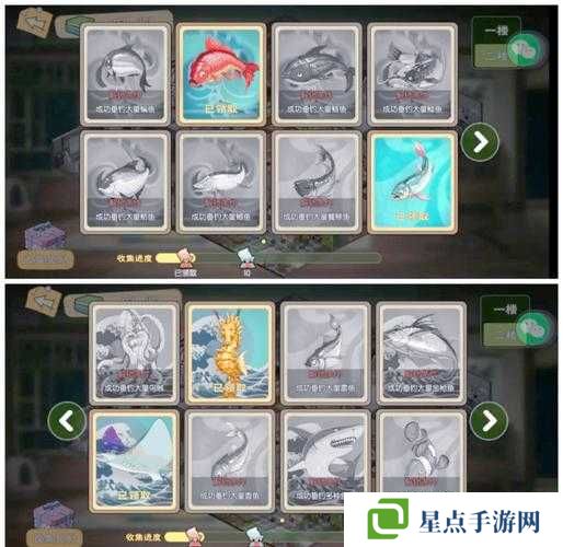 小森生活餐鰷魚釣取位置及方法一覽