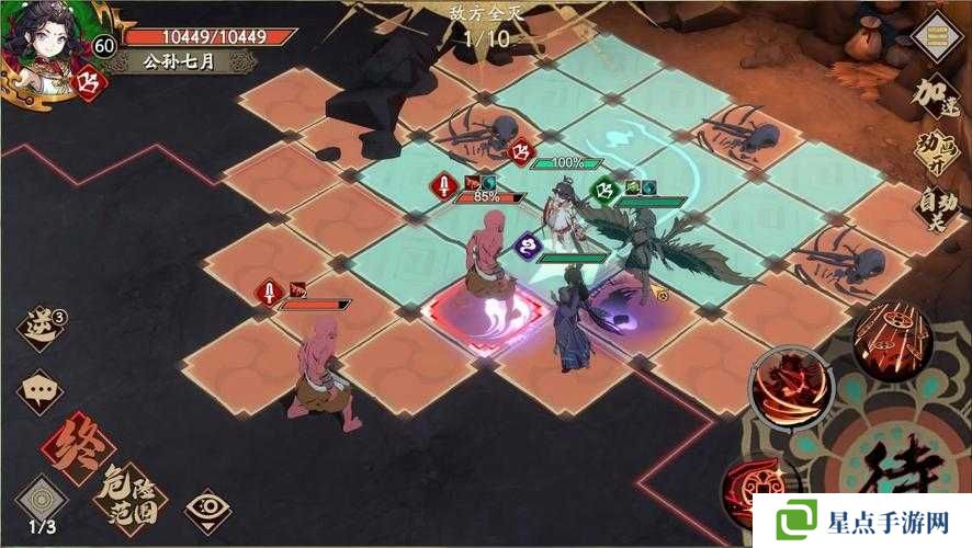 天地劫幽城再臨困難7-6圖文通關攻略