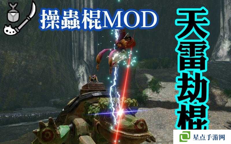 怪物獵人崛起，蟲棍替換技選擇策略與資源管理