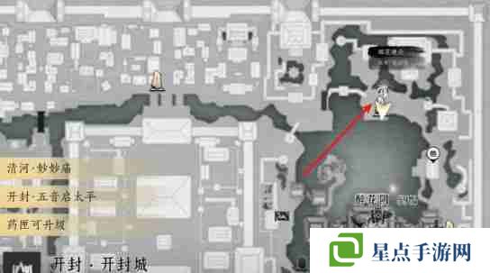 《燕云十六聲》煙花晚會怎么進 煙花晚會進入方法