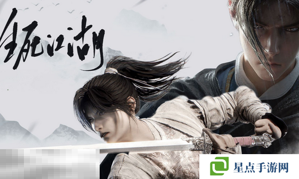 燕云十六聲嗟夫刀法怎么獲得 嗟夫刀法介紹及獲取方法