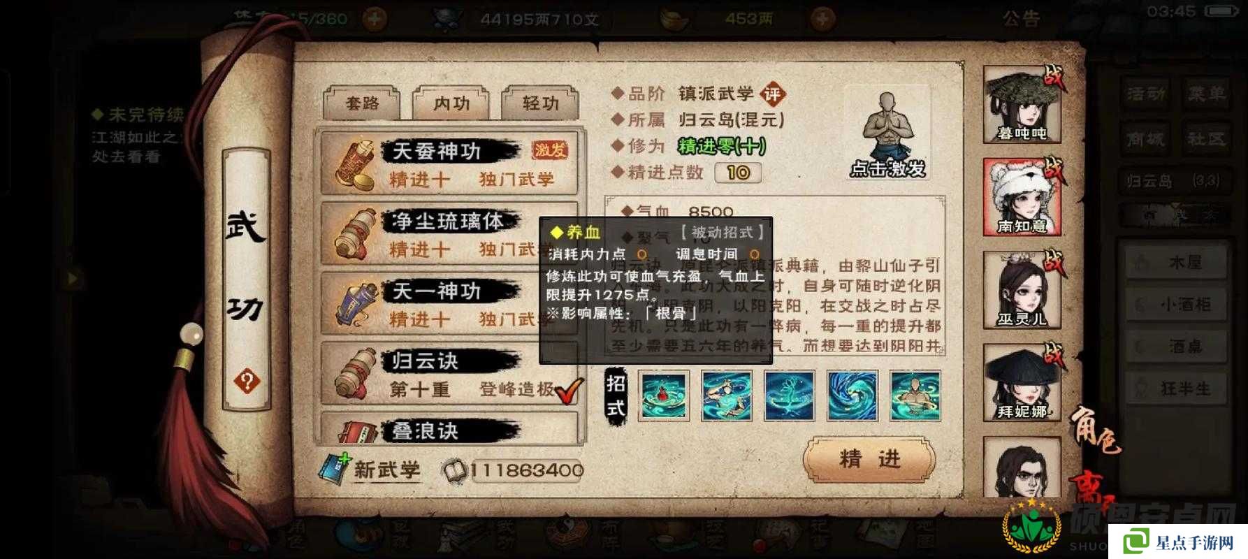 煙雨江湖棍隨強(qiáng)度排行榜分享，演變史專題