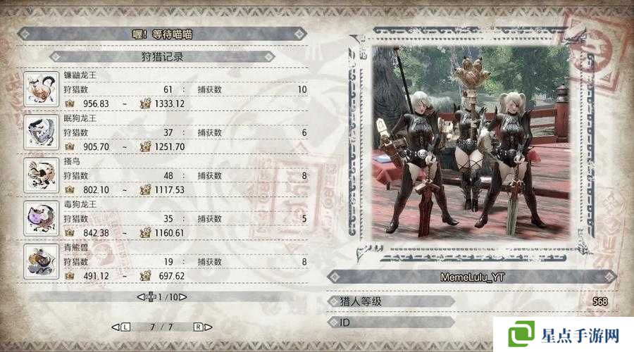 怪物獵人崛起特產(chǎn)菇采集指南