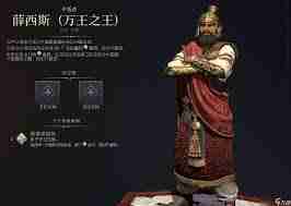 文明7全領(lǐng)袖強(qiáng)度如何排行 探索文明7中所有領(lǐng)袖的實(shí)力排名