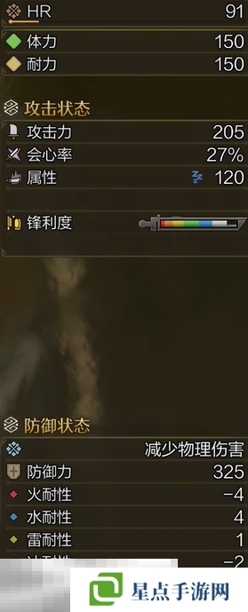 怪物獵人荒野無視肉質(zhì)套太刀配裝搭配推薦 無視肉質(zhì)套太刀配裝指南