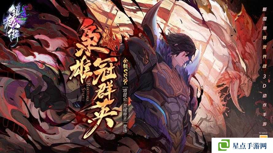 鎮(zhèn)魂街天生為王，探尋神秘世界的上線之旅