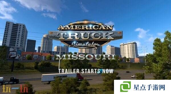 《美國(guó)卡車模擬》新DLC“密蘇里州”預(yù)告公布